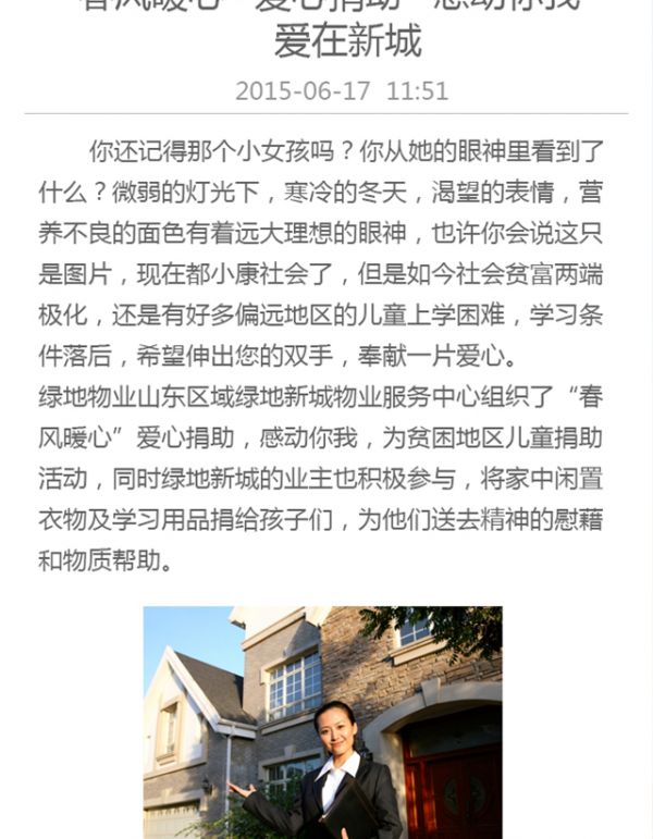 忘忧草家园1