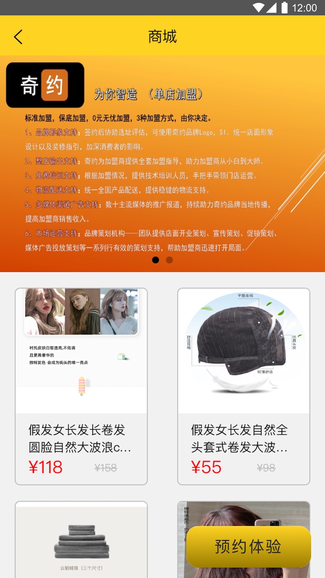 奇约0