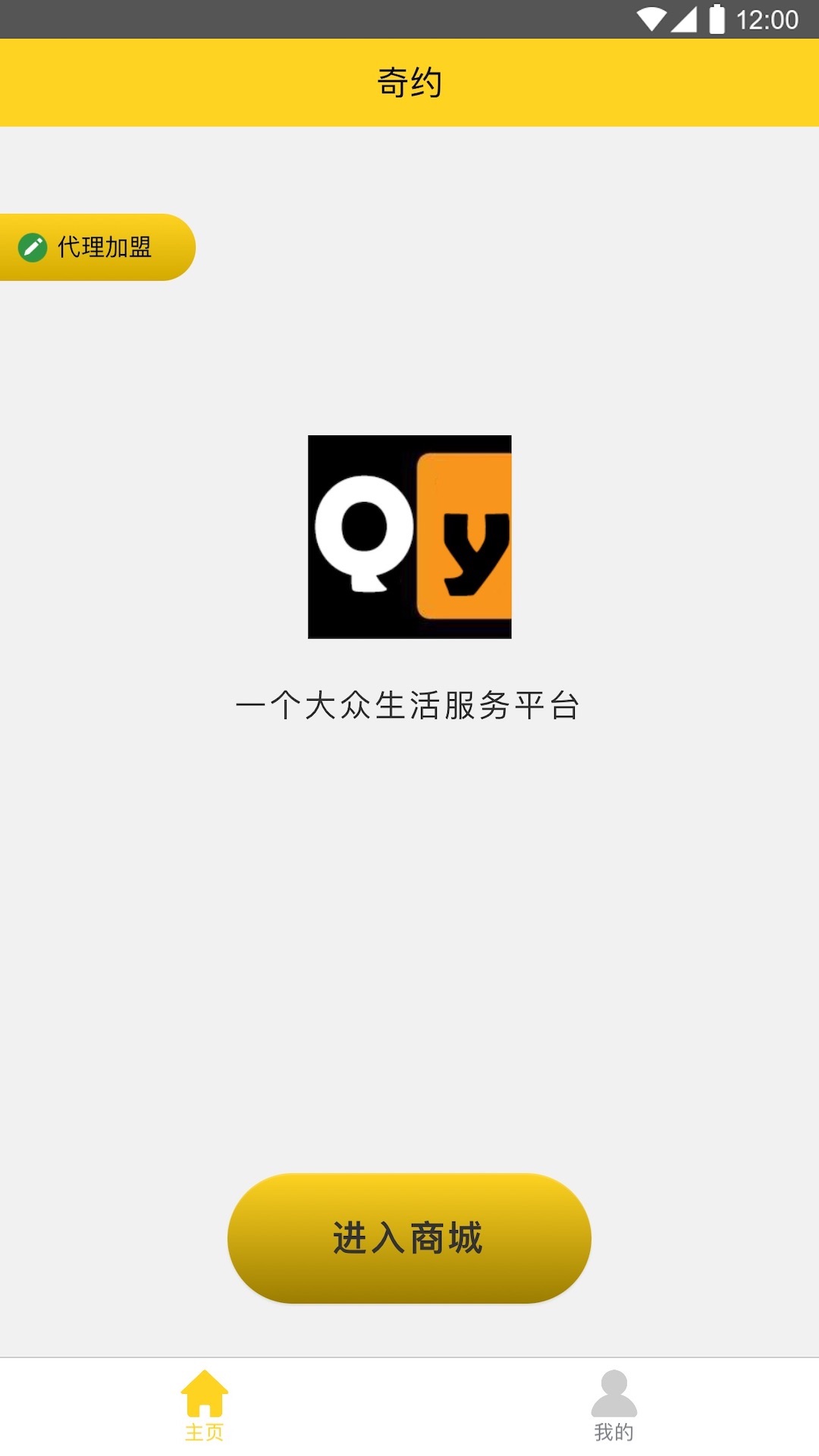 奇约1