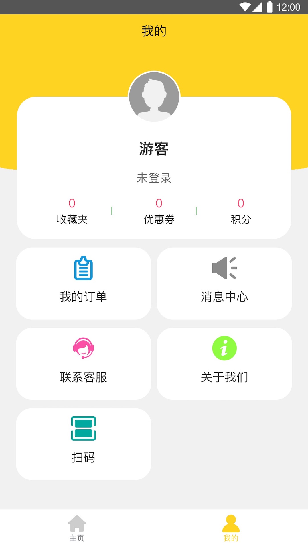 奇约2