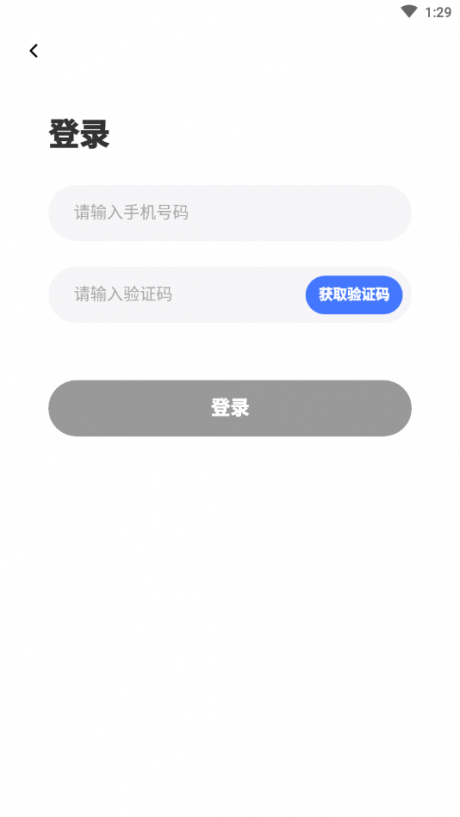蚂蚁聘客1