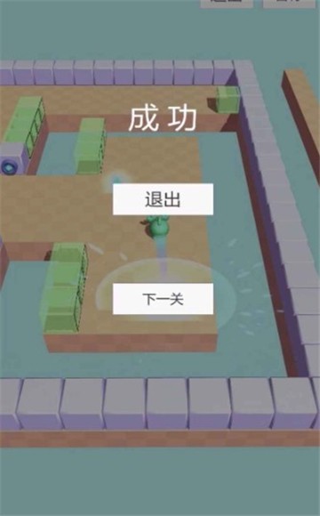 输出全靠撞3
