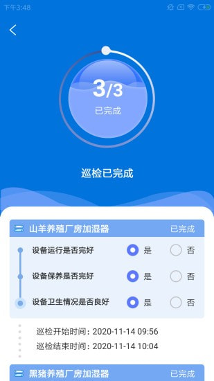 环同广殖云1