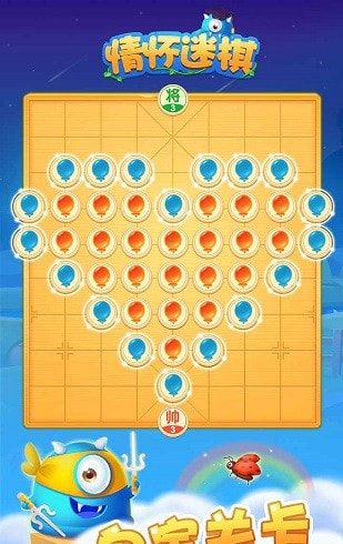 情怀迷棋1