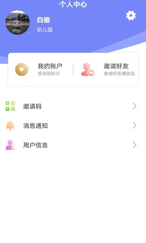 脑王1加15