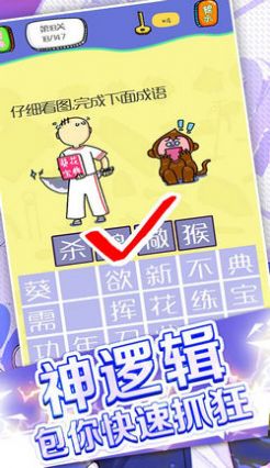 疯狂大脑汇1