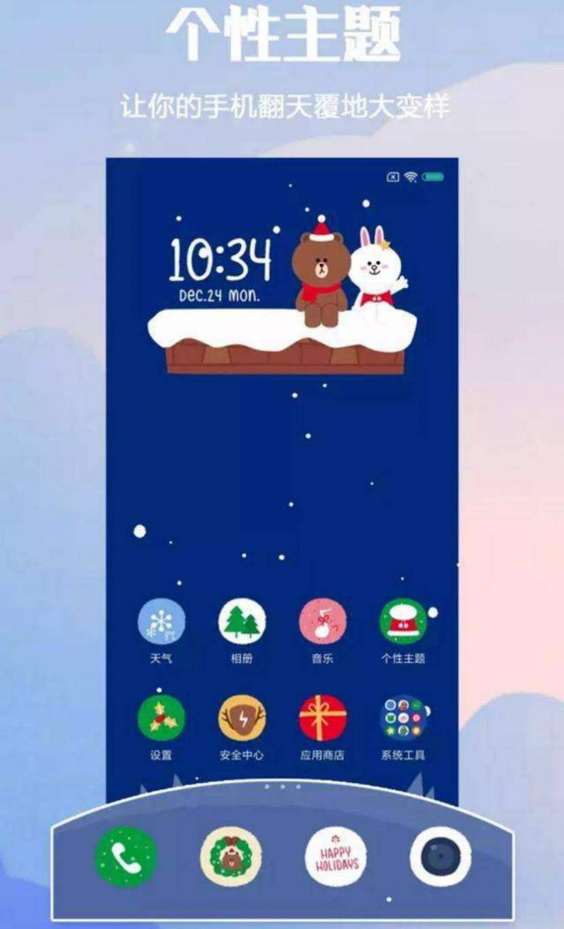 小米miui12几何超级壁纸2