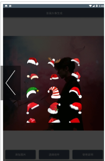 2020微信圣诞头像小红帽软件0