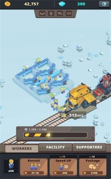 达成铁路游戏3