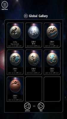 捏个星球模拟器3