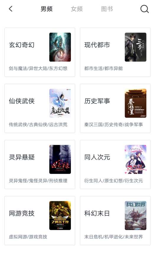 大象书城2