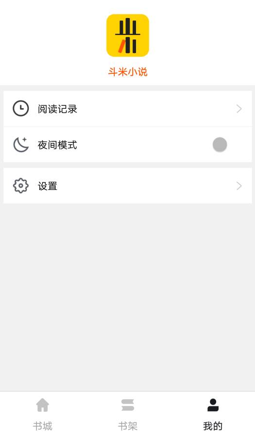 大象书城3