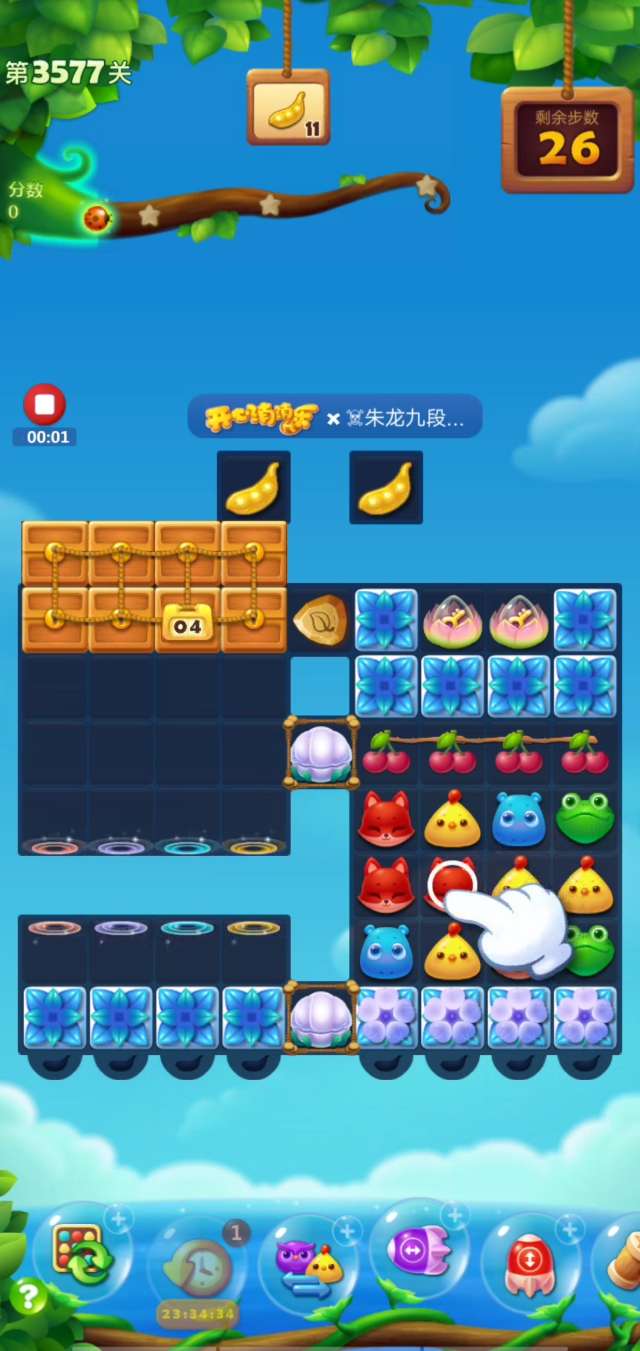 开心消消乐第3577关怎么打
