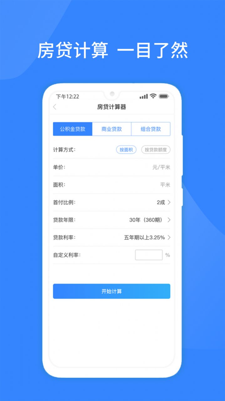百业查1