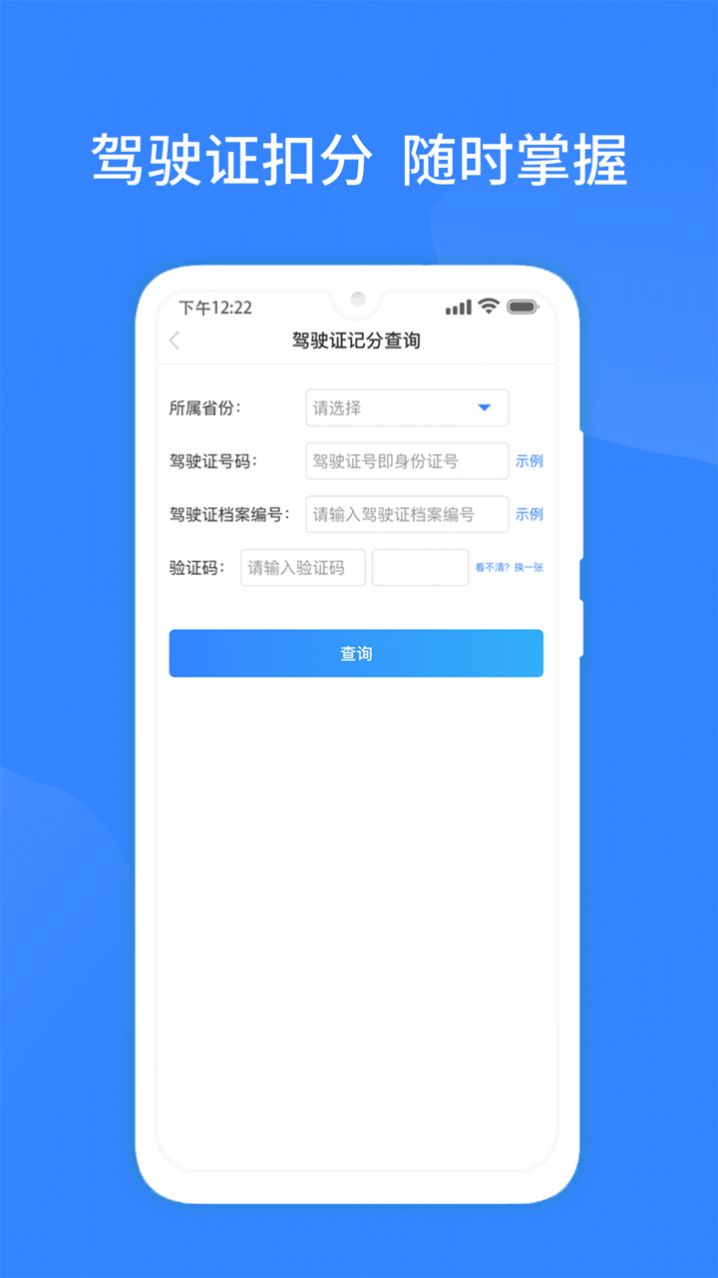 百业查3