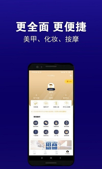 你累了么平台1