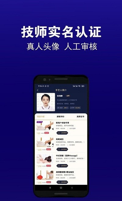 你累了么平台2