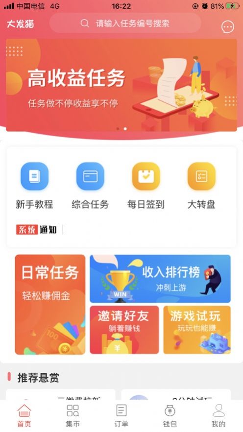 大发猫2