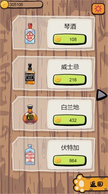 干杯我的私人猫酿4