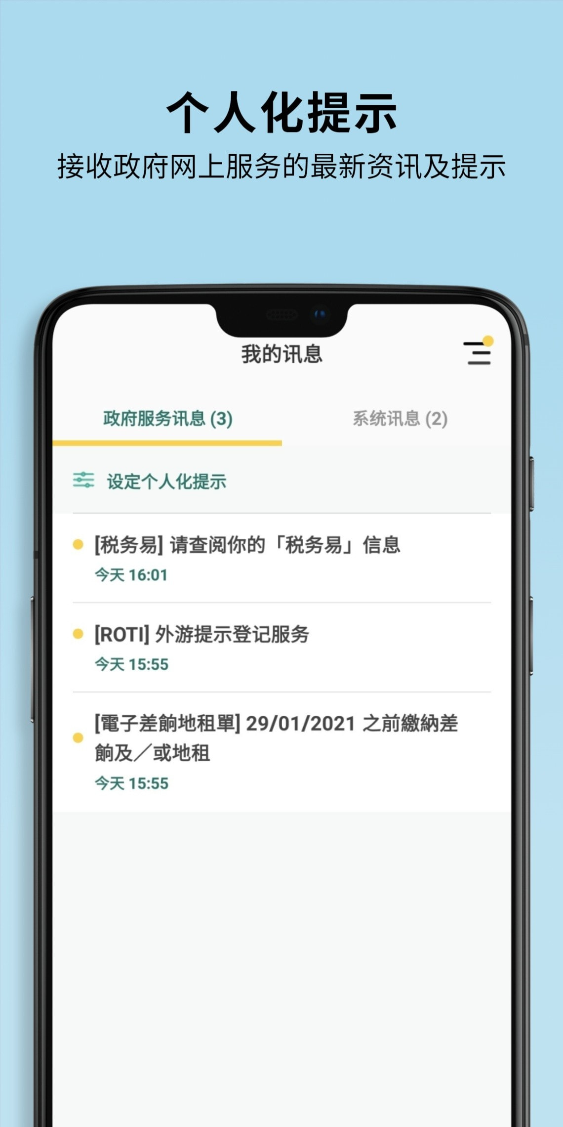 智方便4