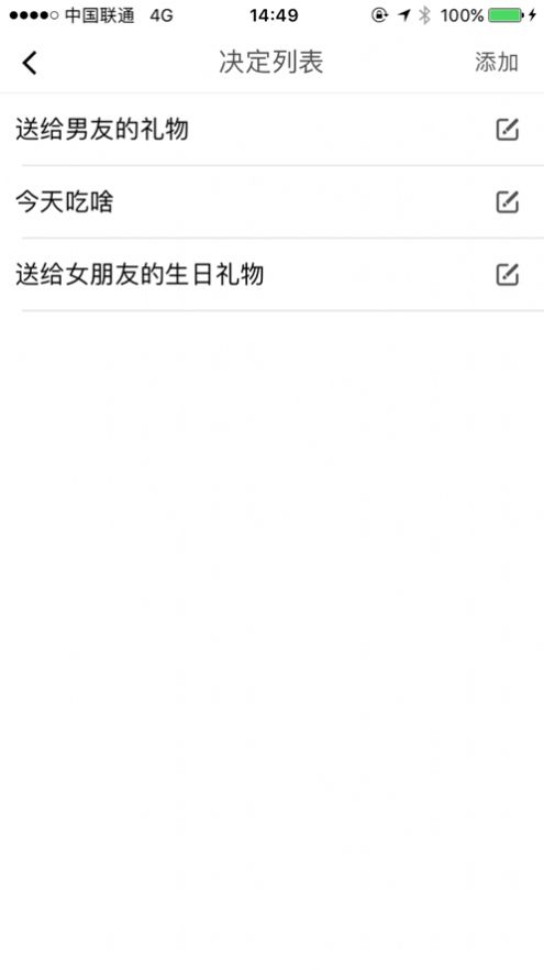 帮我定软件1