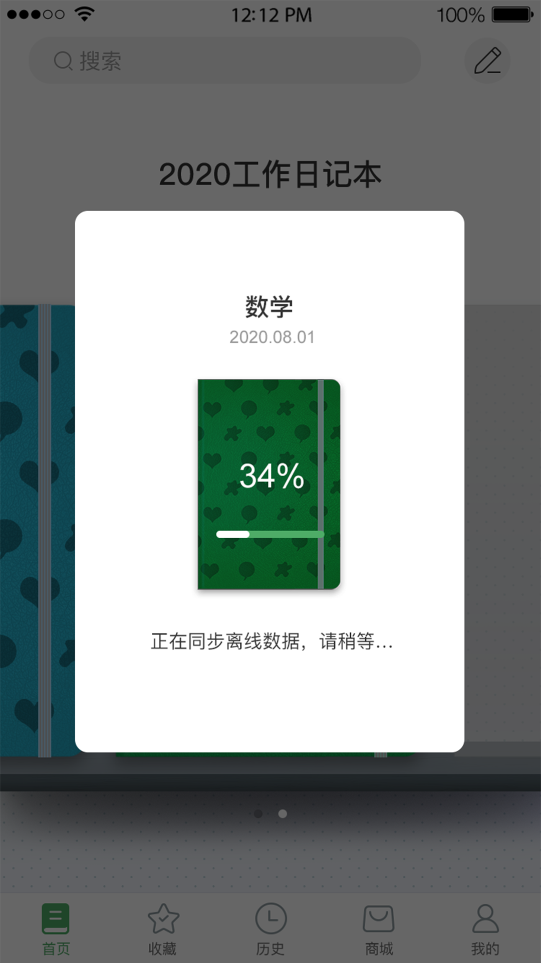 云尚记事1