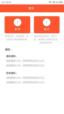 鲜道1