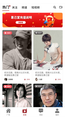 惠己堂文化1