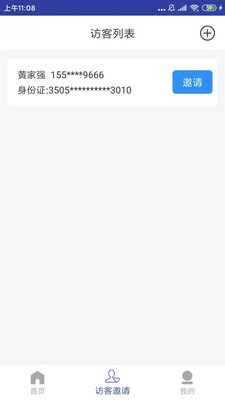小猫开门3