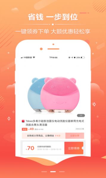 聚致云界0