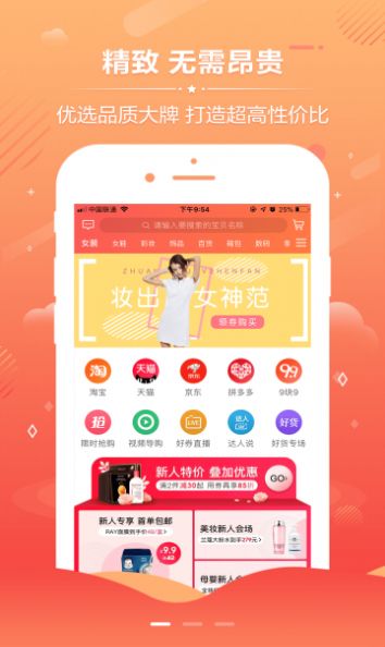聚致云界1