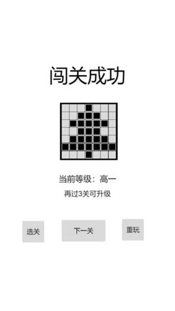 以数织图1