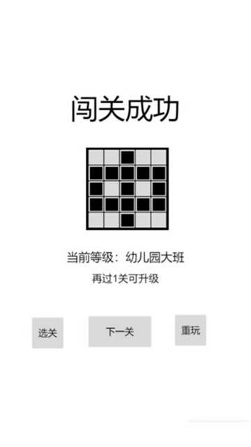 以数织图5