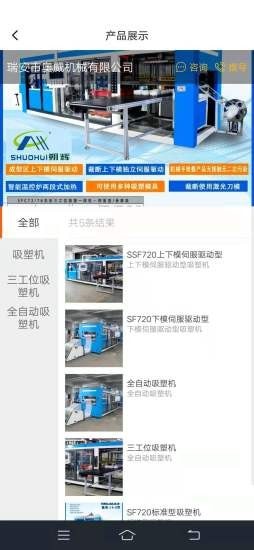 速易搜1