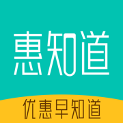 惠知道