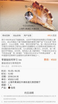 白驹时遇0