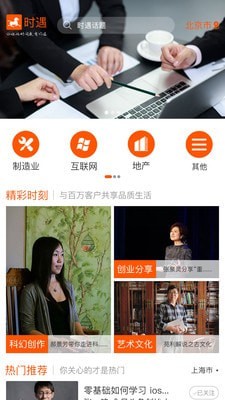 白驹时遇1