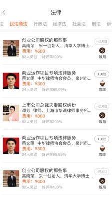 白驹时遇2