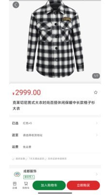 戎旅之家1