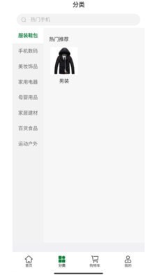戎旅之家3