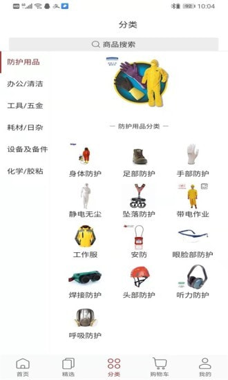 秋实工品0