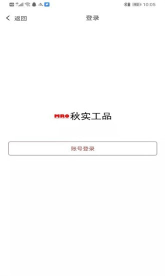 秋实工品1