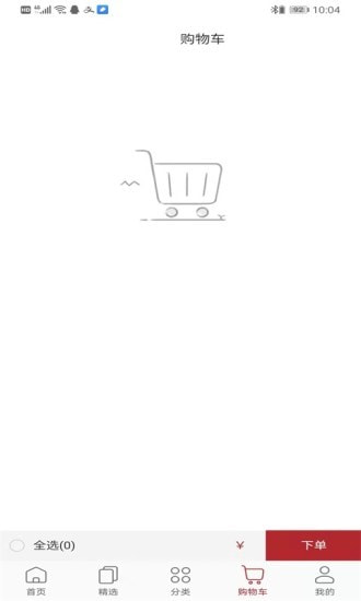 秋实工品4
