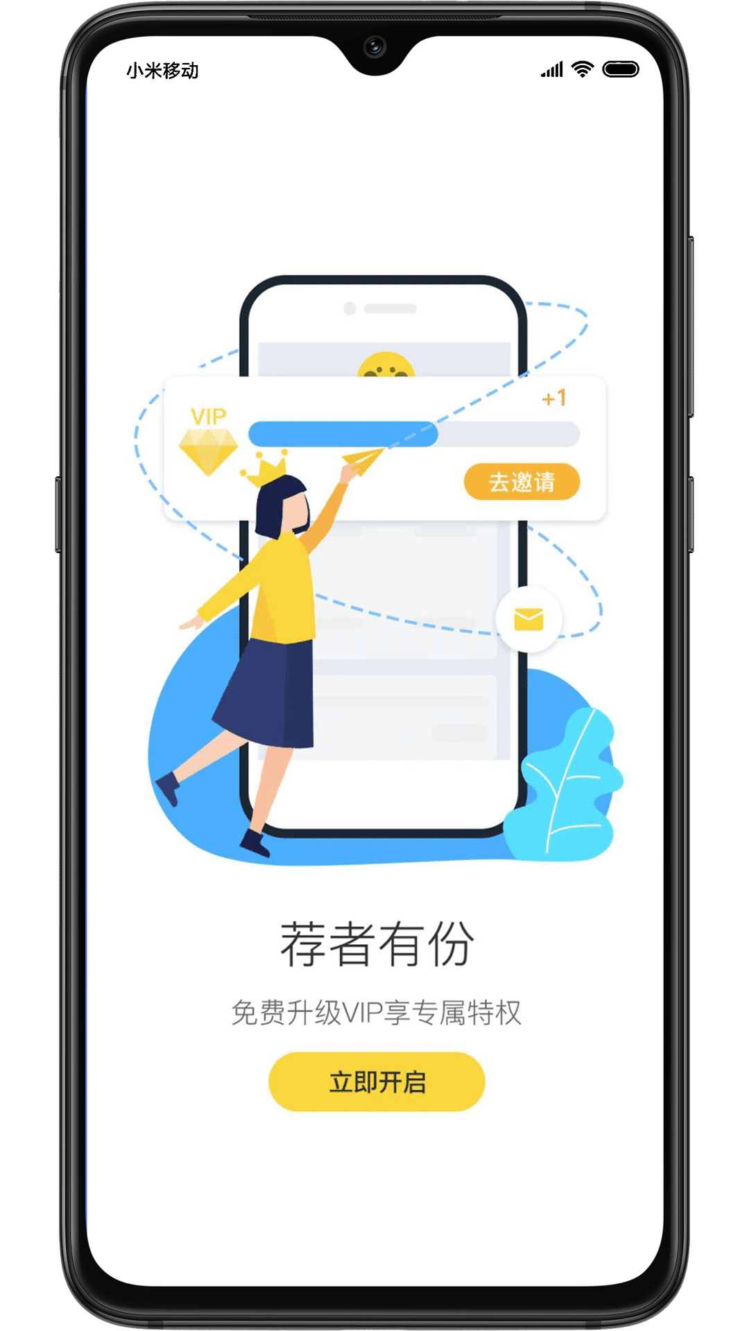 天天省钱喵2