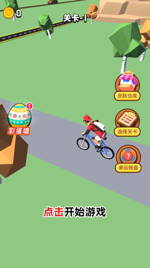 自行车冲冲冲游戏2