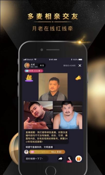 熊悦app2