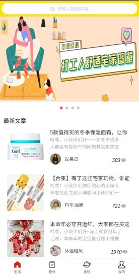 闪淘购1