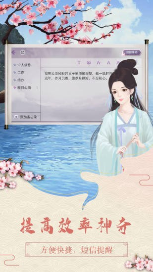 时光仙境平台3