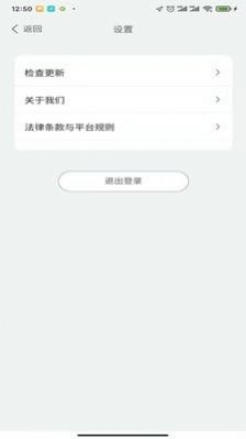 邦芒学院客户端3