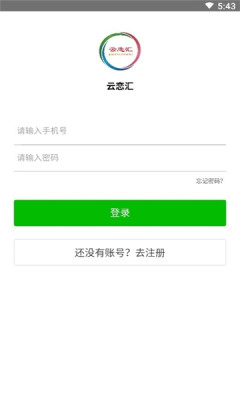 云恋汇app1